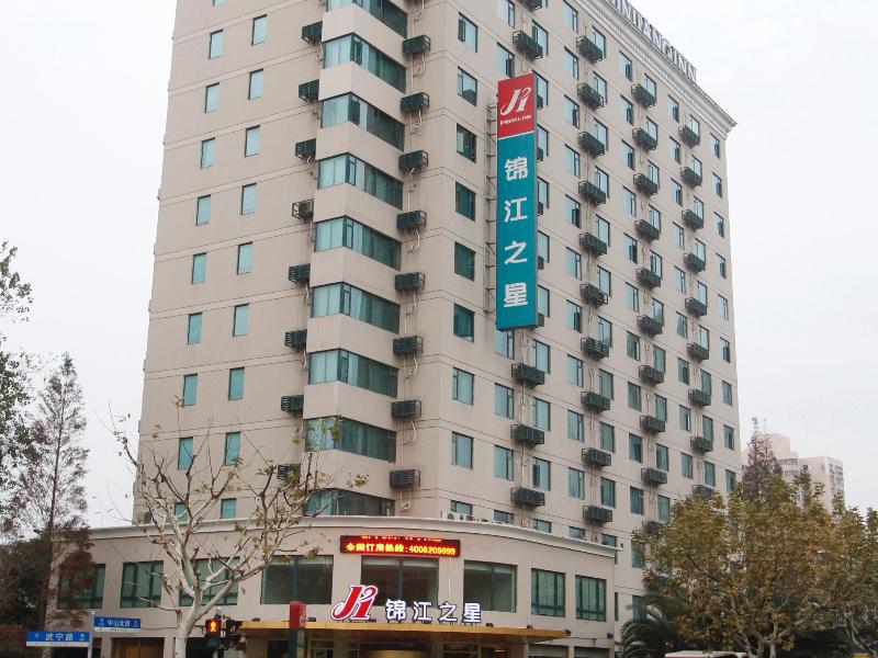 Park Inn By Radisson Shanghai Huanqiugang Exteriör bild